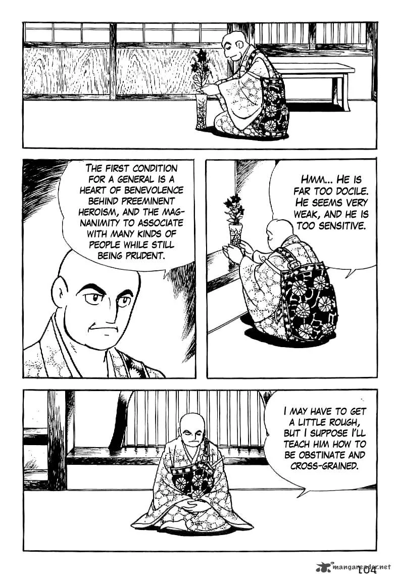 Date Masamune (YOKOYAMA Mitsuteru) Chapter 5 page 12