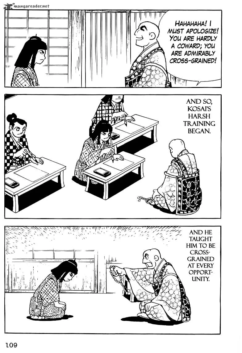 Date Masamune (YOKOYAMA Mitsuteru) Chapter 5 page 17