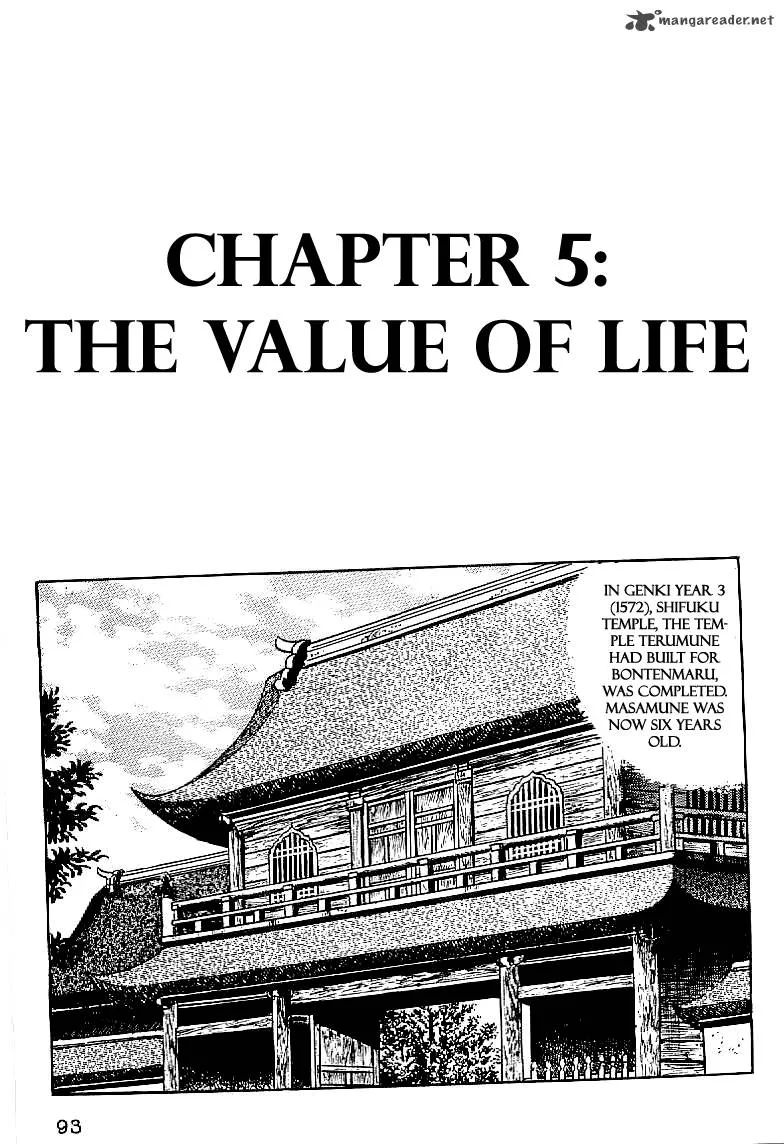 Date Masamune (YOKOYAMA Mitsuteru) Chapter 5 page 1