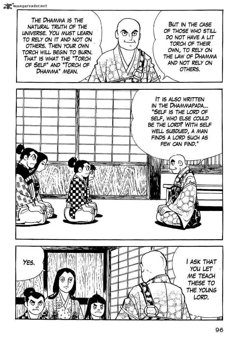 Date Masamune (YOKOYAMA Mitsuteru) Chapter 5 page 4