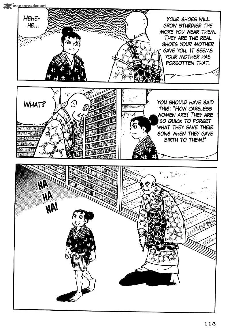 Date Masamune (YOKOYAMA Mitsuteru) Chapter 5 page 24