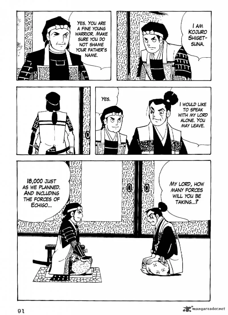 Date Masamune (YOKOYAMA Mitsuteru) Chapter 50 page 4