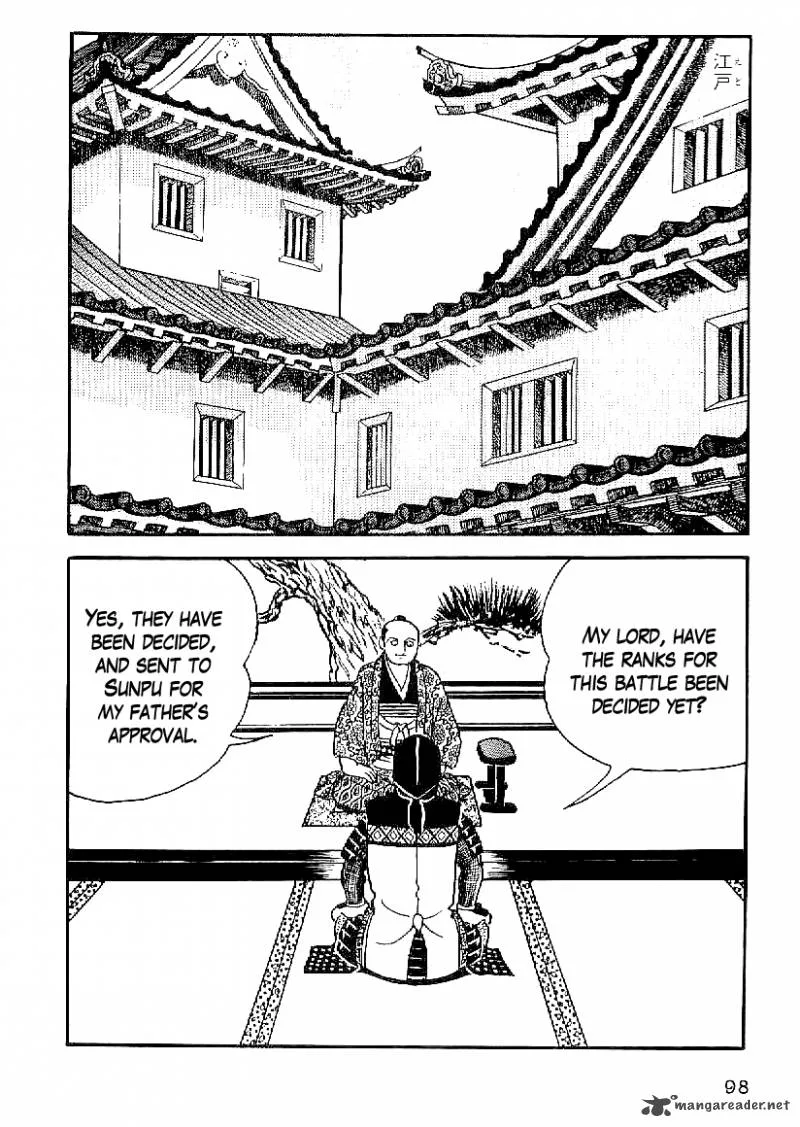 Date Masamune (YOKOYAMA Mitsuteru) Chapter 50 page 11