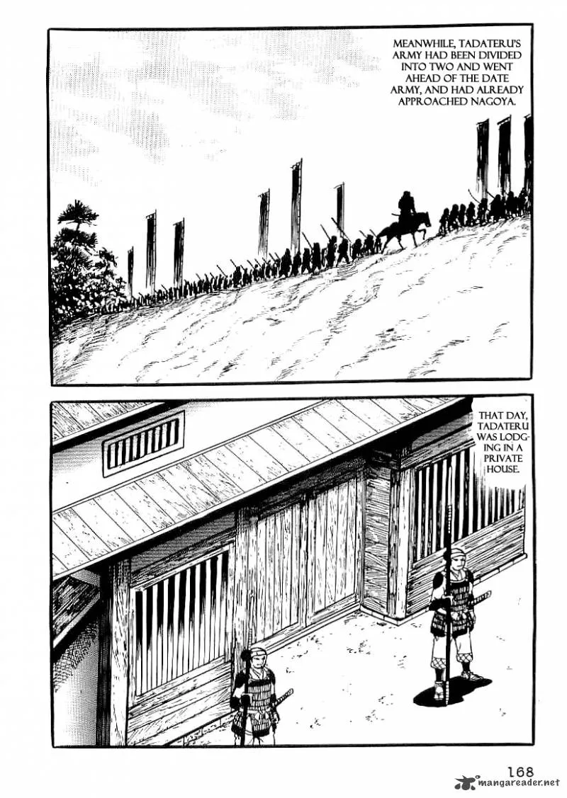 Date Masamune (YOKOYAMA Mitsuteru) Chapter 52 page 7
