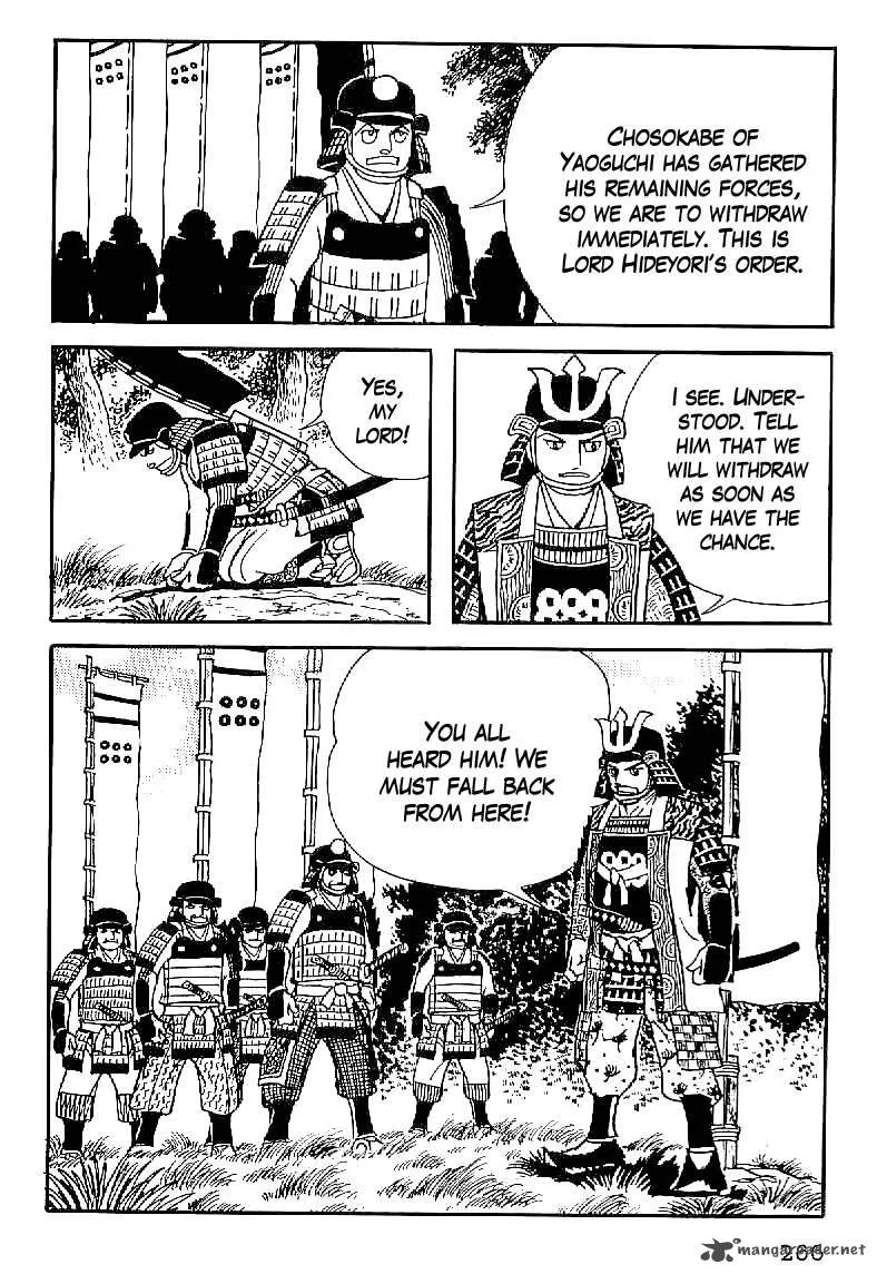 Date Masamune (YOKOYAMA Mitsuteru) Chapter 56 page 13