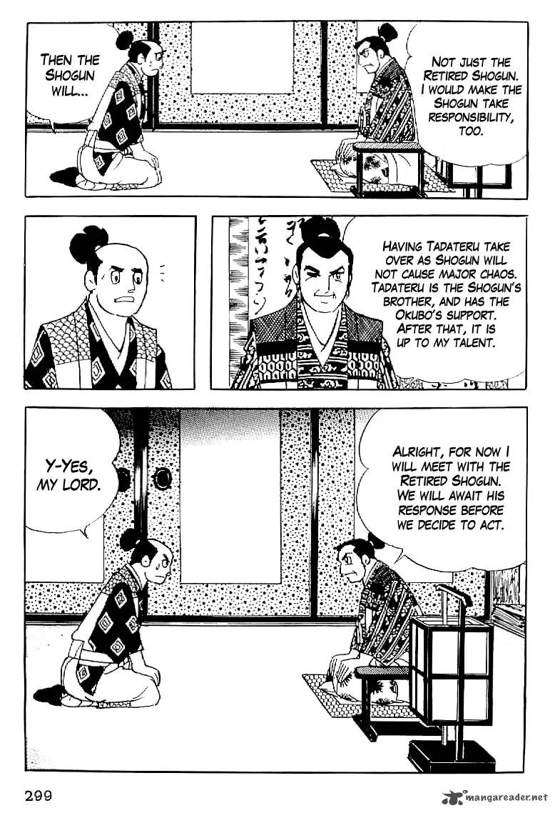 Date Masamune (YOKOYAMA Mitsuteru) Chapter 57 page 24
