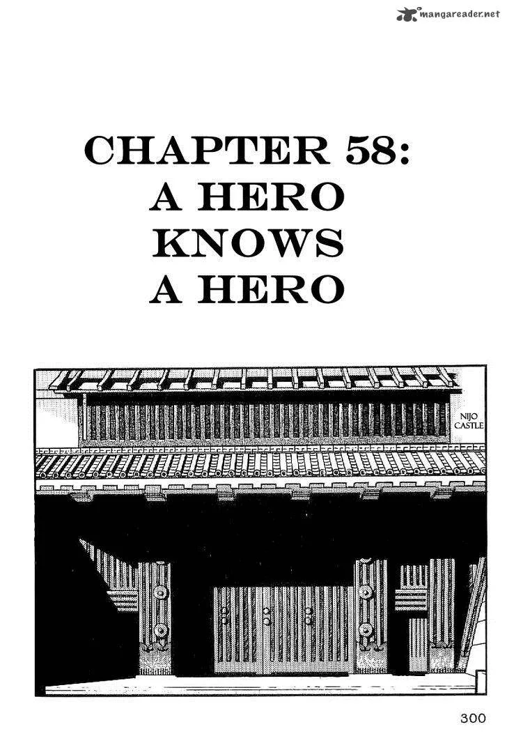 Date Masamune (YOKOYAMA Mitsuteru) Chapter 58 page 1