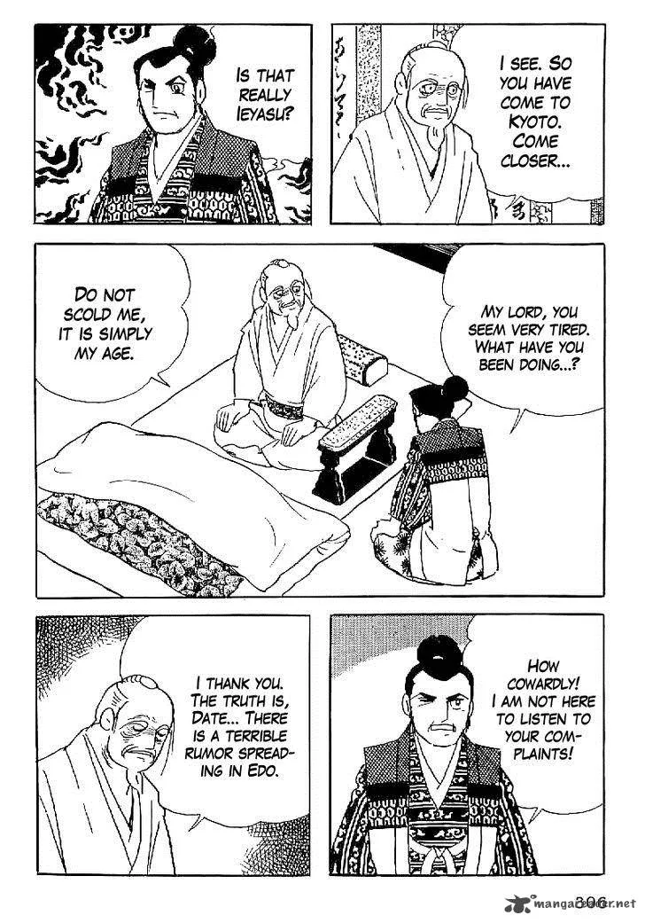 Date Masamune (YOKOYAMA Mitsuteru) Chapter 58 page 7
