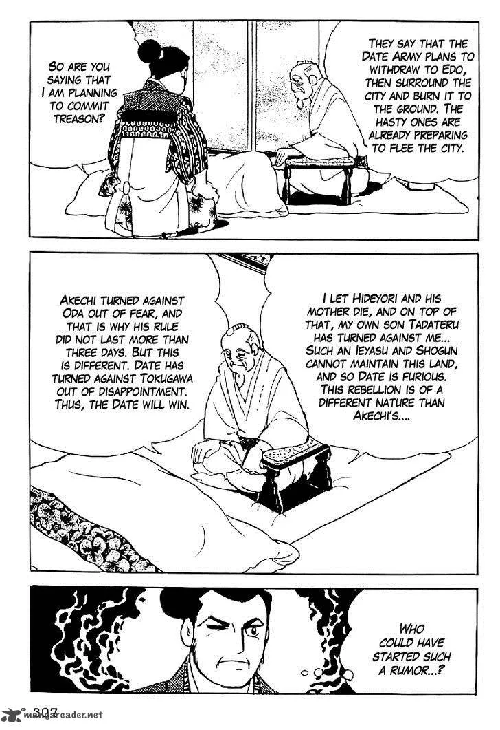 Date Masamune (YOKOYAMA Mitsuteru) Chapter 58 page 8