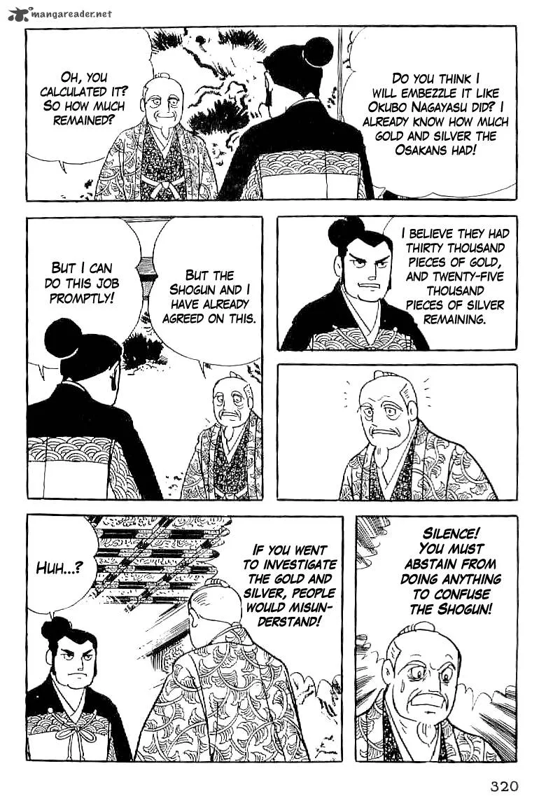 Date Masamune (YOKOYAMA Mitsuteru) Chapter 59 page 5