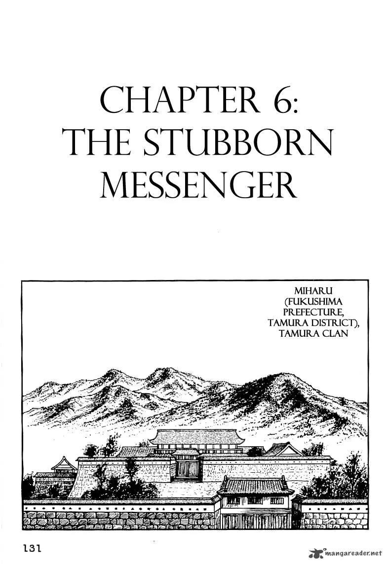 Date Masamune (YOKOYAMA Mitsuteru) Chapter 6 page 1