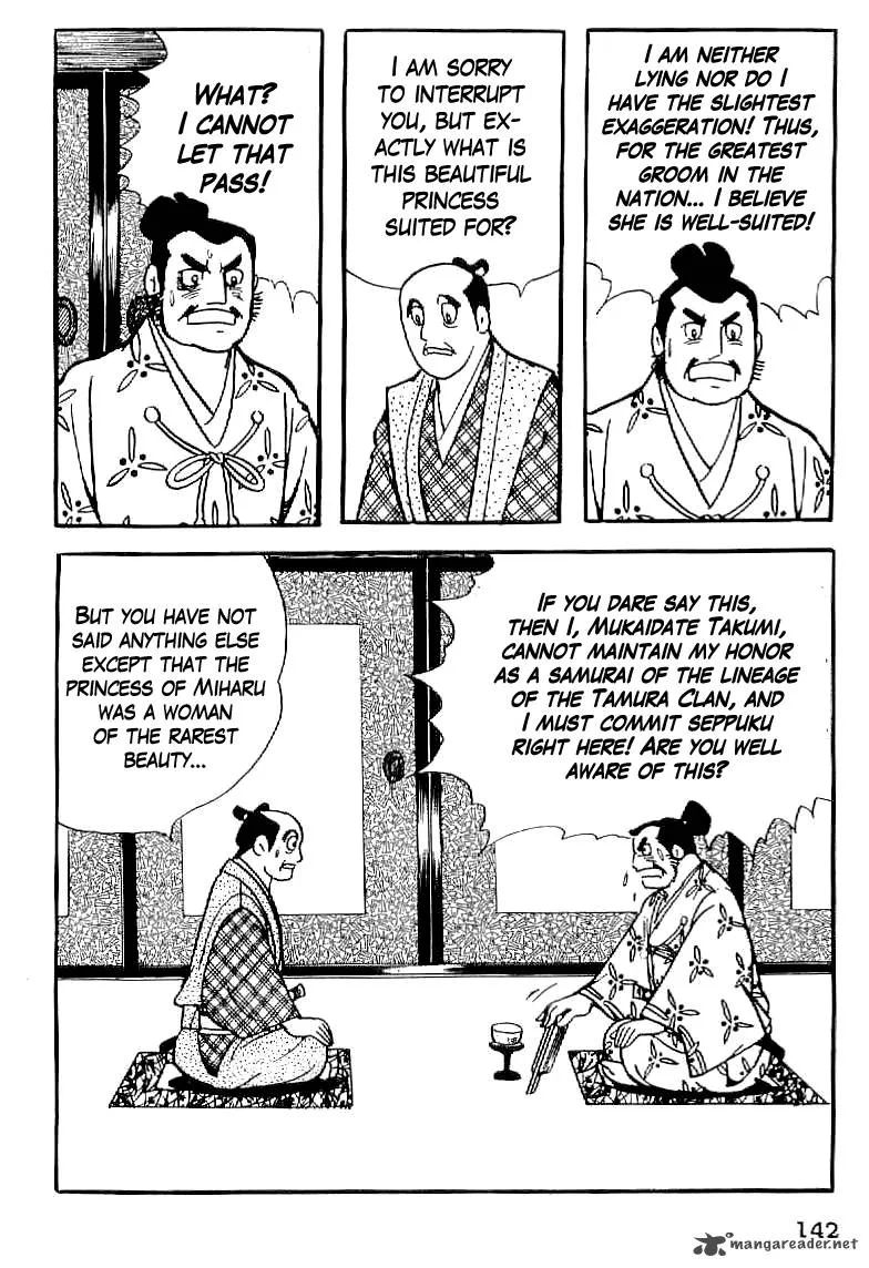 Date Masamune (YOKOYAMA Mitsuteru) Chapter 6 page 12