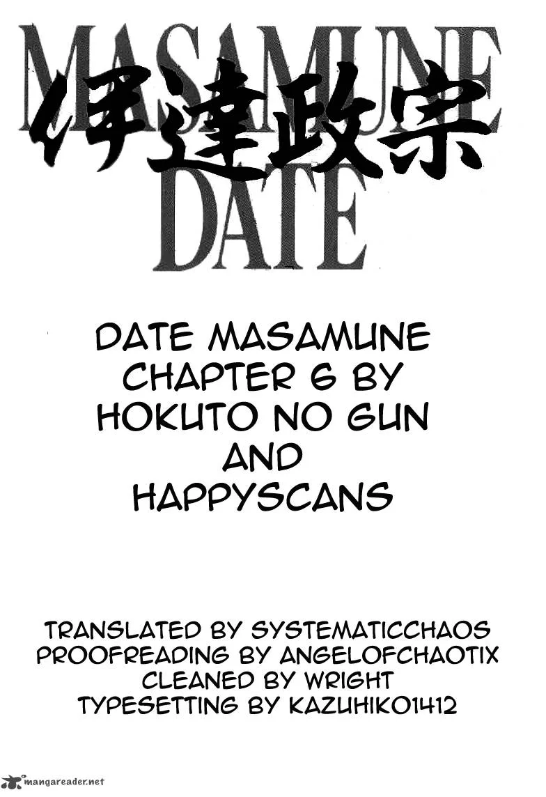 Date Masamune (YOKOYAMA Mitsuteru) Chapter 6 page 35