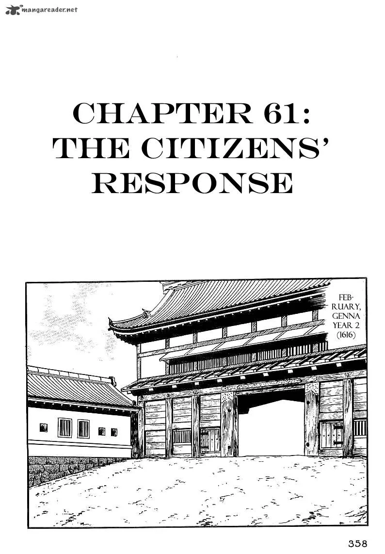 Date Masamune (YOKOYAMA Mitsuteru) Chapter 61 page 1