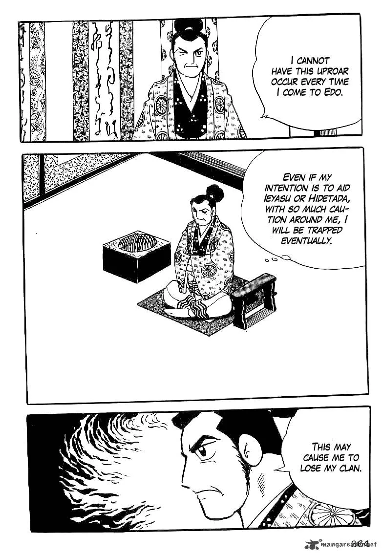 Date Masamune (YOKOYAMA Mitsuteru) Chapter 61 page 7