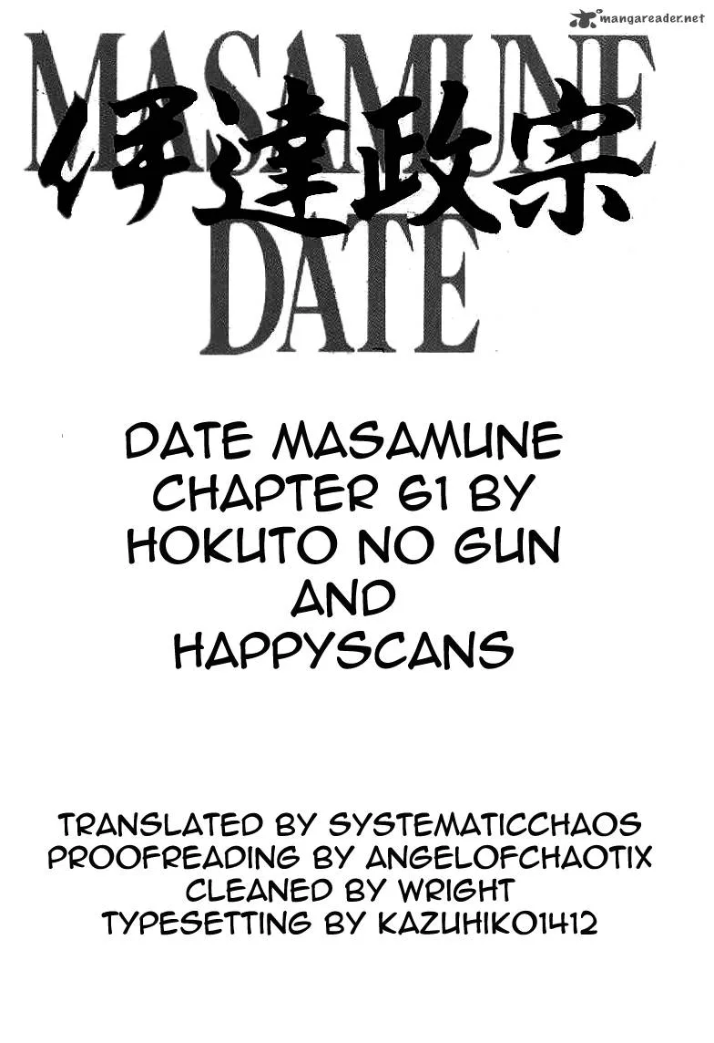 Date Masamune (YOKOYAMA Mitsuteru) Chapter 61 page 23
