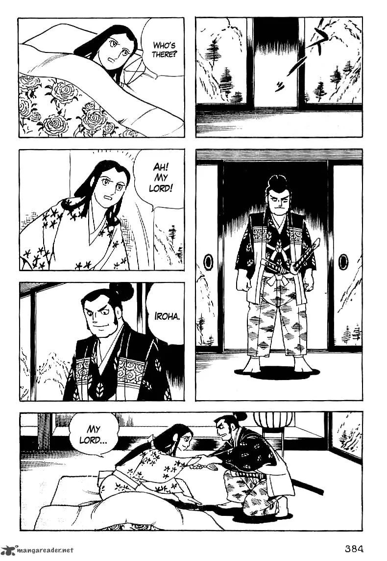 Date Masamune (YOKOYAMA Mitsuteru) Chapter 62 page 5