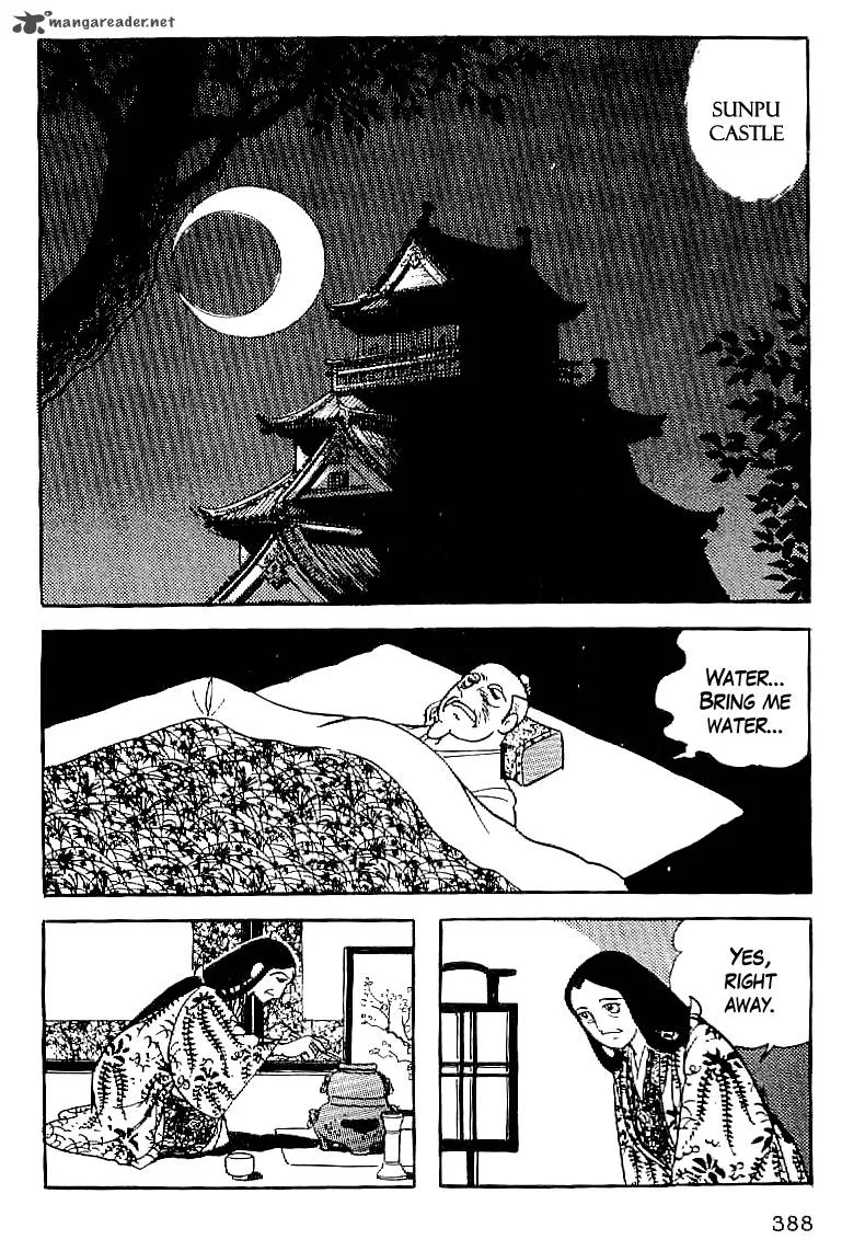 Date Masamune (YOKOYAMA Mitsuteru) Chapter 62 page 9