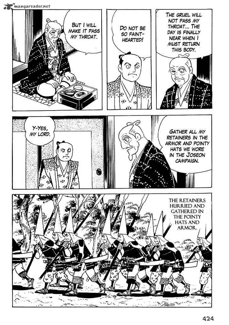 Date Masamune (YOKOYAMA Mitsuteru) Chapter 63 page 23