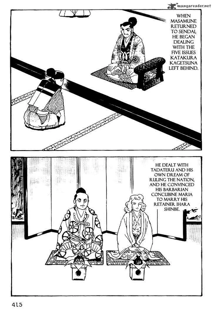 Date Masamune (YOKOYAMA Mitsuteru) Chapter 63 page 14