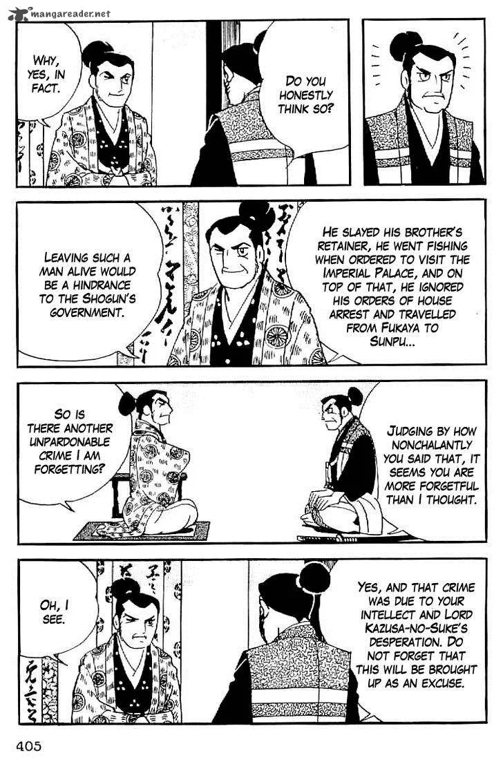 Date Masamune (YOKOYAMA Mitsuteru) Chapter 63 page 4