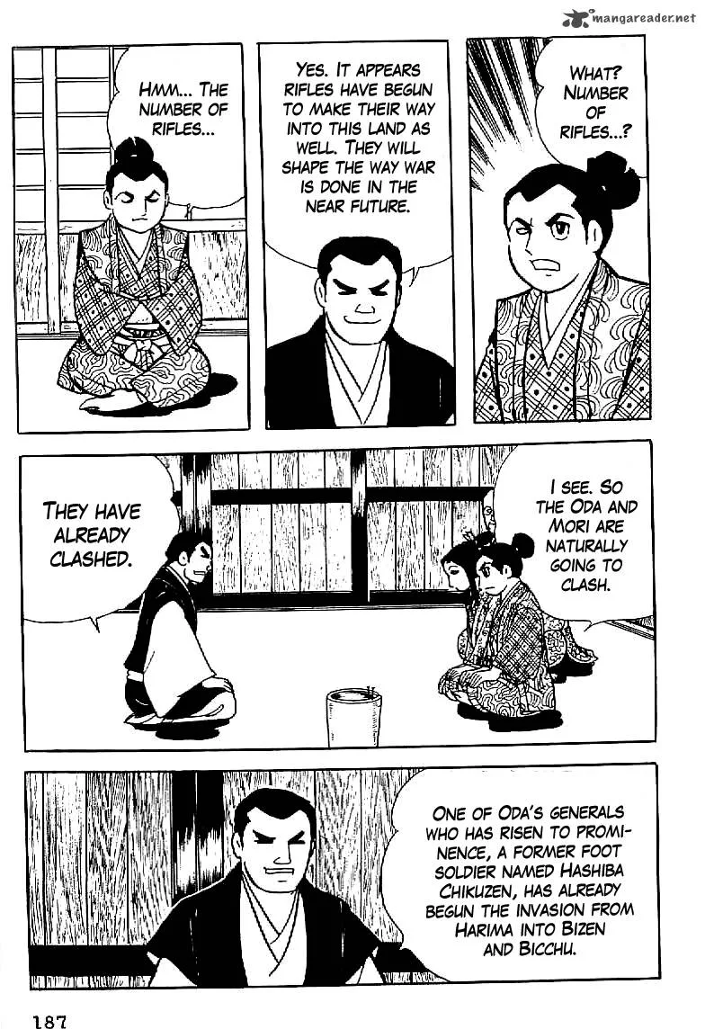 Date Masamune (YOKOYAMA Mitsuteru) Chapter 7 page 23