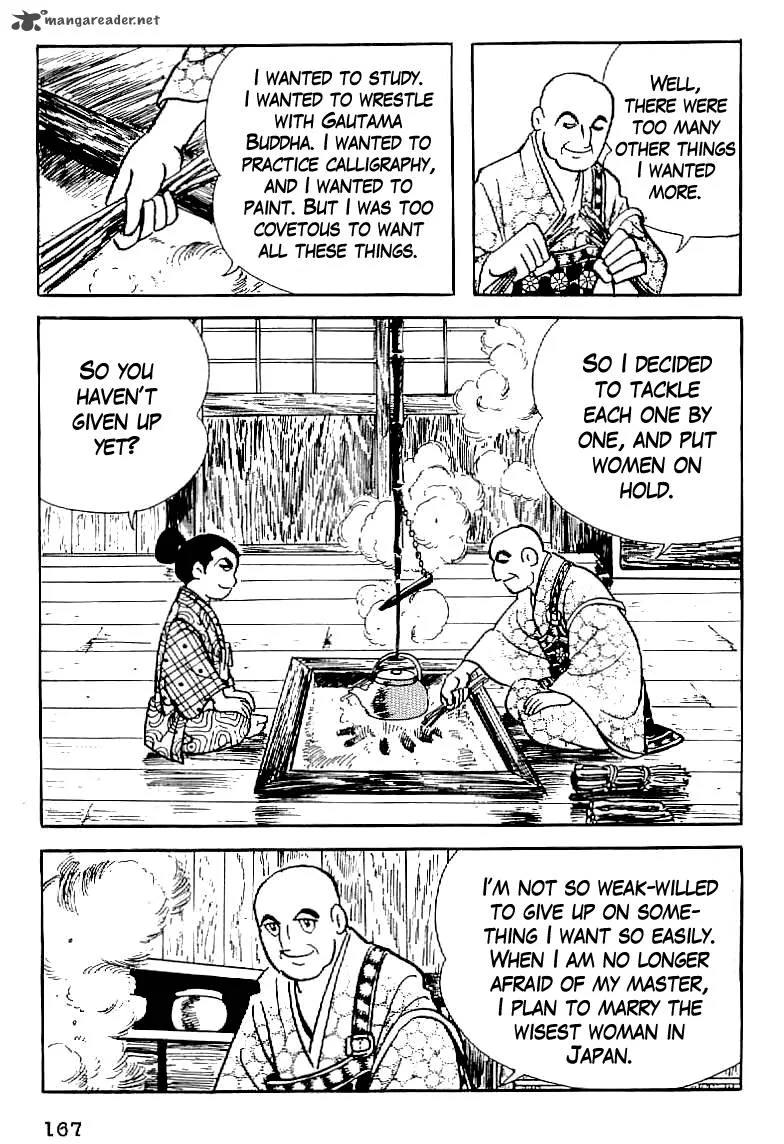 Date Masamune (YOKOYAMA Mitsuteru) Chapter 7 page 3