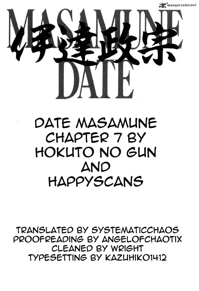 Date Masamune (YOKOYAMA Mitsuteru) Chapter 7 page 31