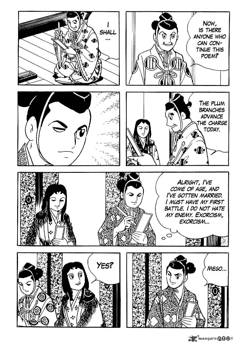 Date Masamune (YOKOYAMA Mitsuteru) Chapter 8 page 12