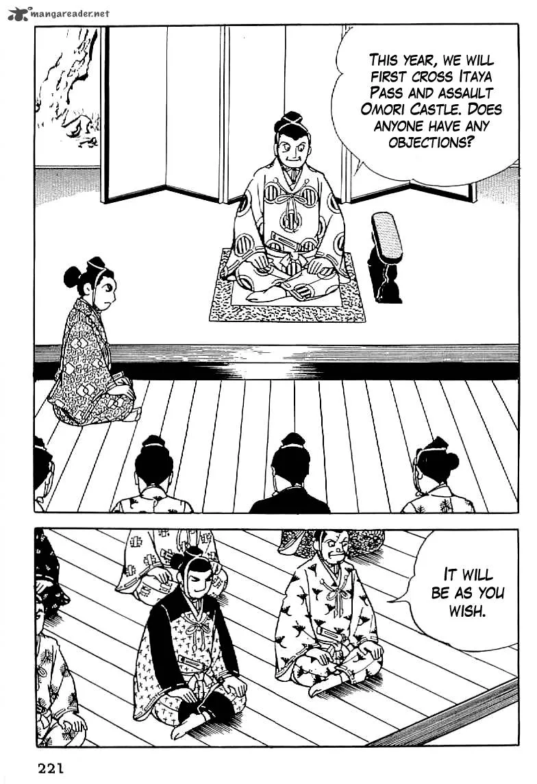 Date Masamune (YOKOYAMA Mitsuteru) Chapter 9 page 7