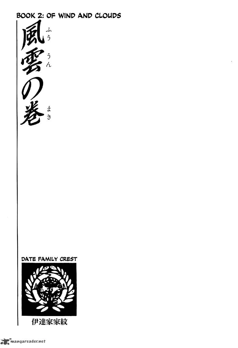 Date Masamune (YOKOYAMA Mitsuteru) Chapter 9 page 1