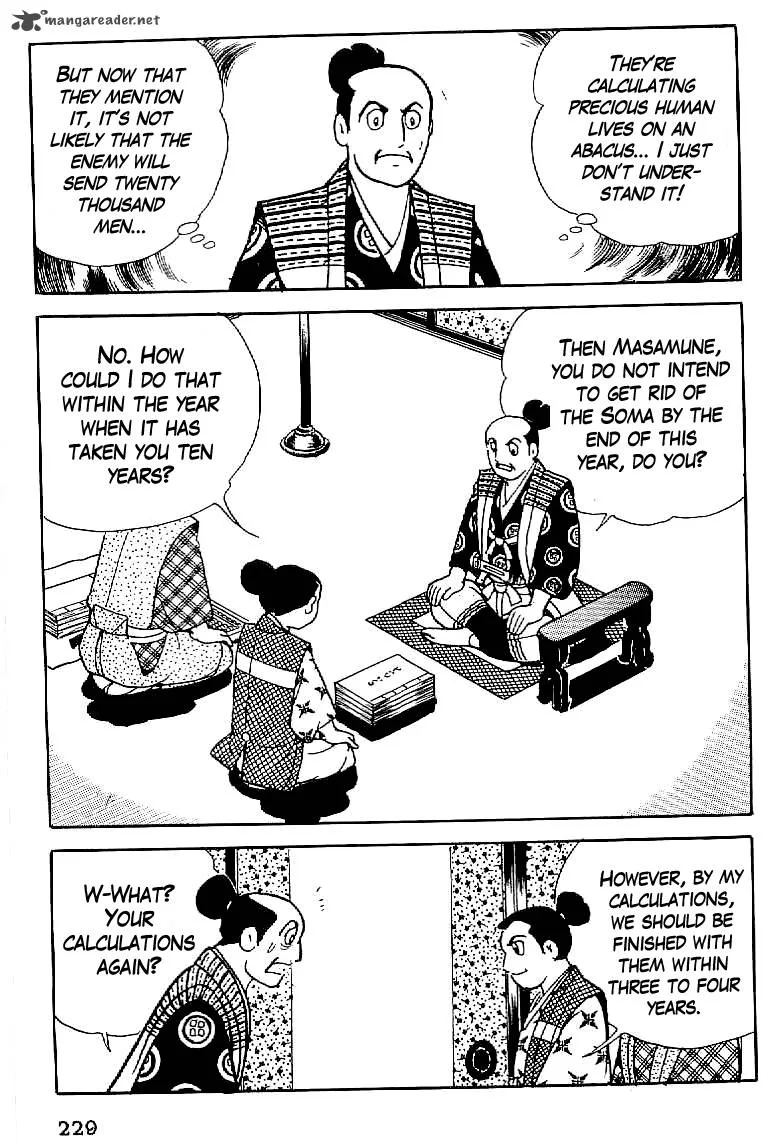 Date Masamune (YOKOYAMA Mitsuteru) Chapter 9 page 15