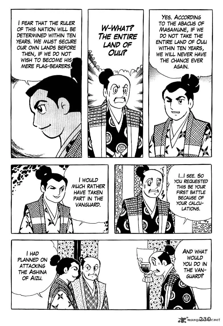 Date Masamune (YOKOYAMA Mitsuteru) Chapter 9 page 16