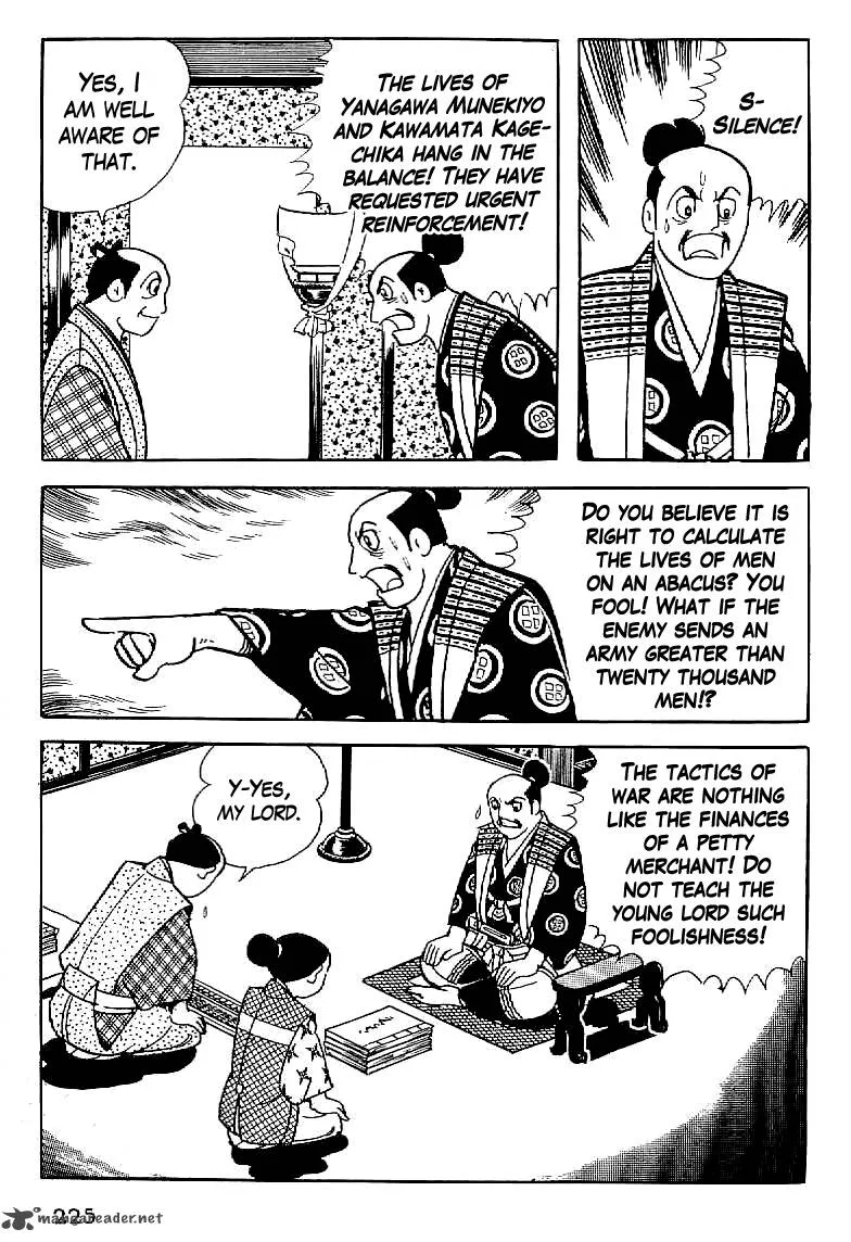 Date Masamune (YOKOYAMA Mitsuteru) Chapter 9 page 11