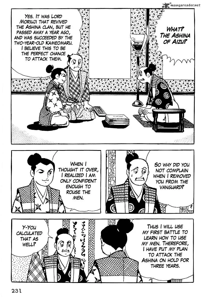 Date Masamune (YOKOYAMA Mitsuteru) Chapter 9 page 17