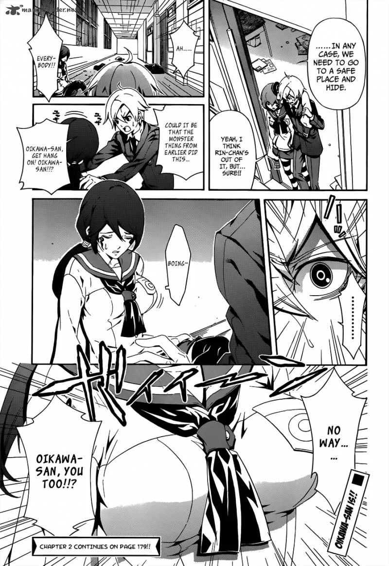 Datenshi Gakuen Debipara Chapter 1 page 19