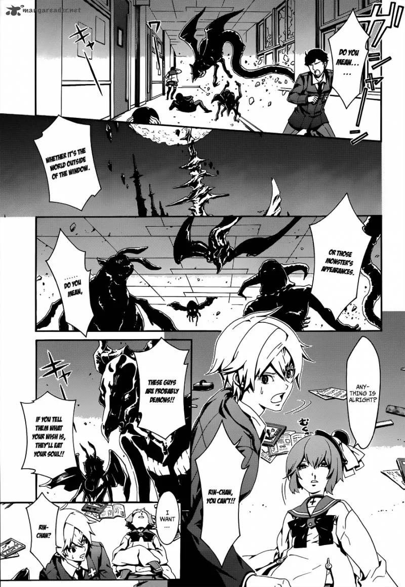 Datenshi Gakuen Debipara Chapter 1 page 17