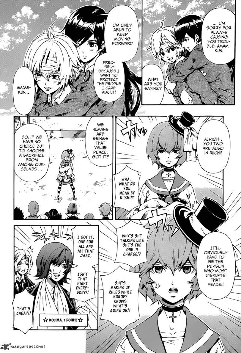Datenshi Gakuen Debipara Chapter 10 page 7
