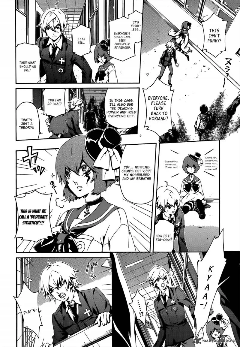 Datenshi Gakuen Debipara Chapter 2 page 8