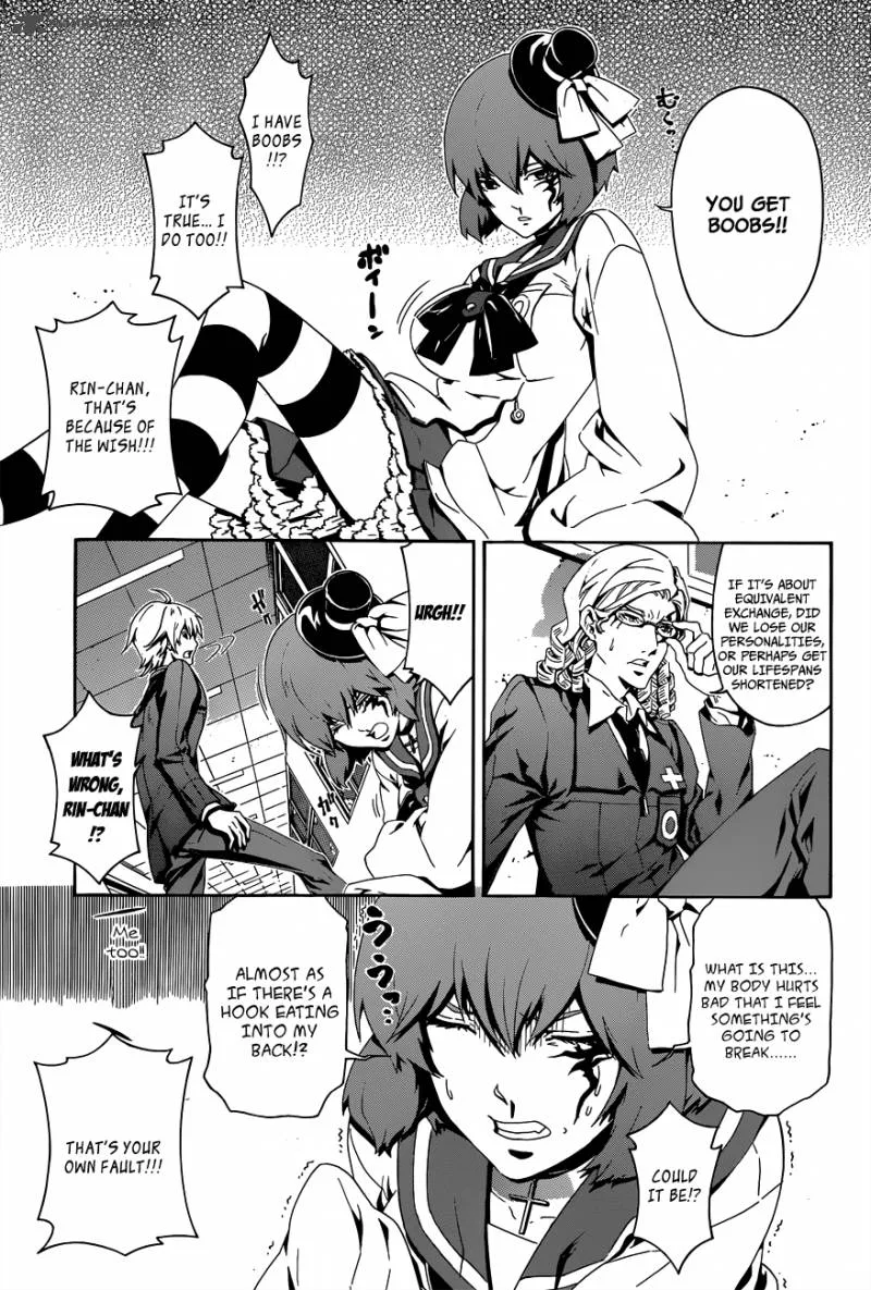 Datenshi Gakuen Debipara Chapter 2 page 5