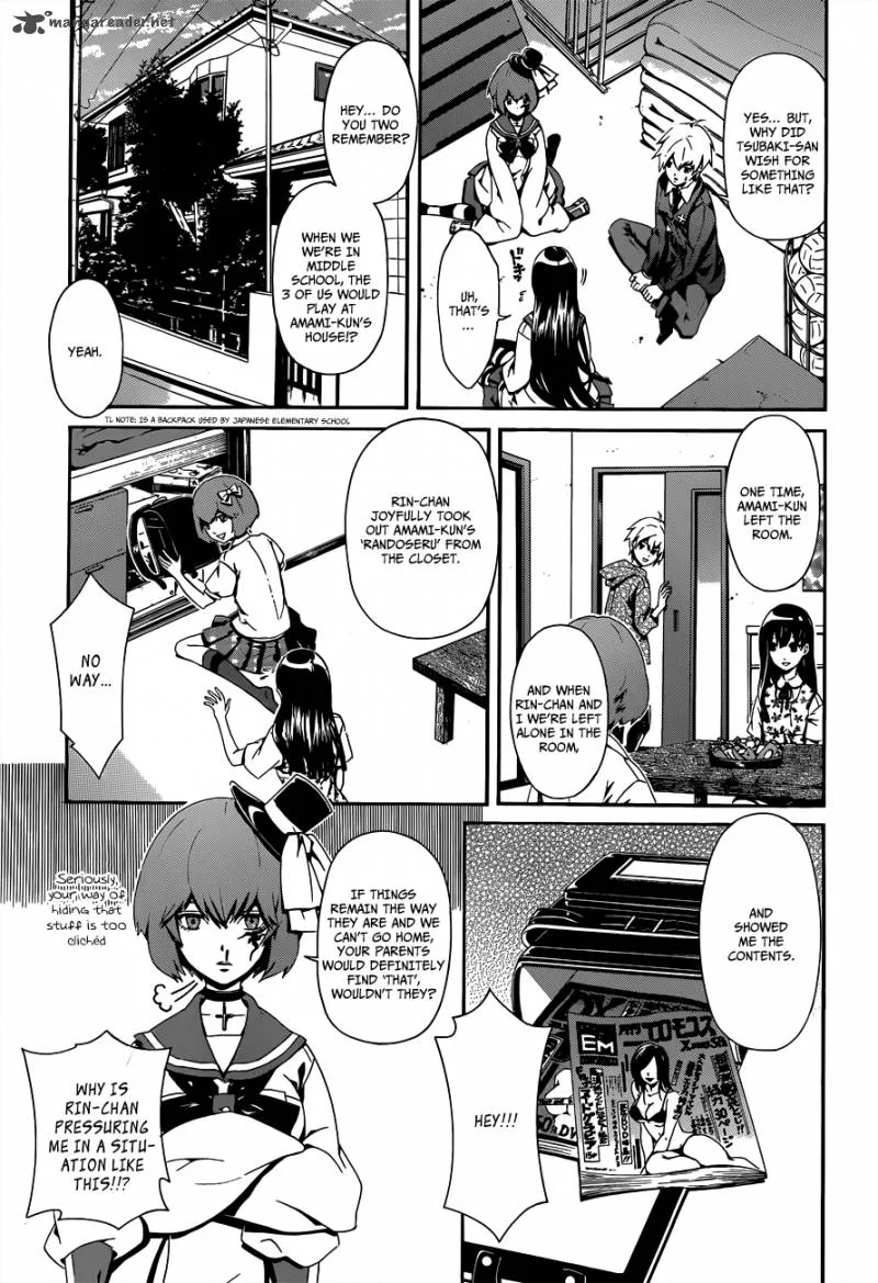 Datenshi Gakuen Debipara Chapter 2 page 17