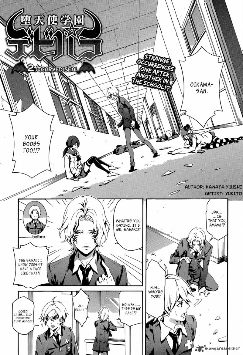 Datenshi Gakuen Debipara Chapter 2 page 3
