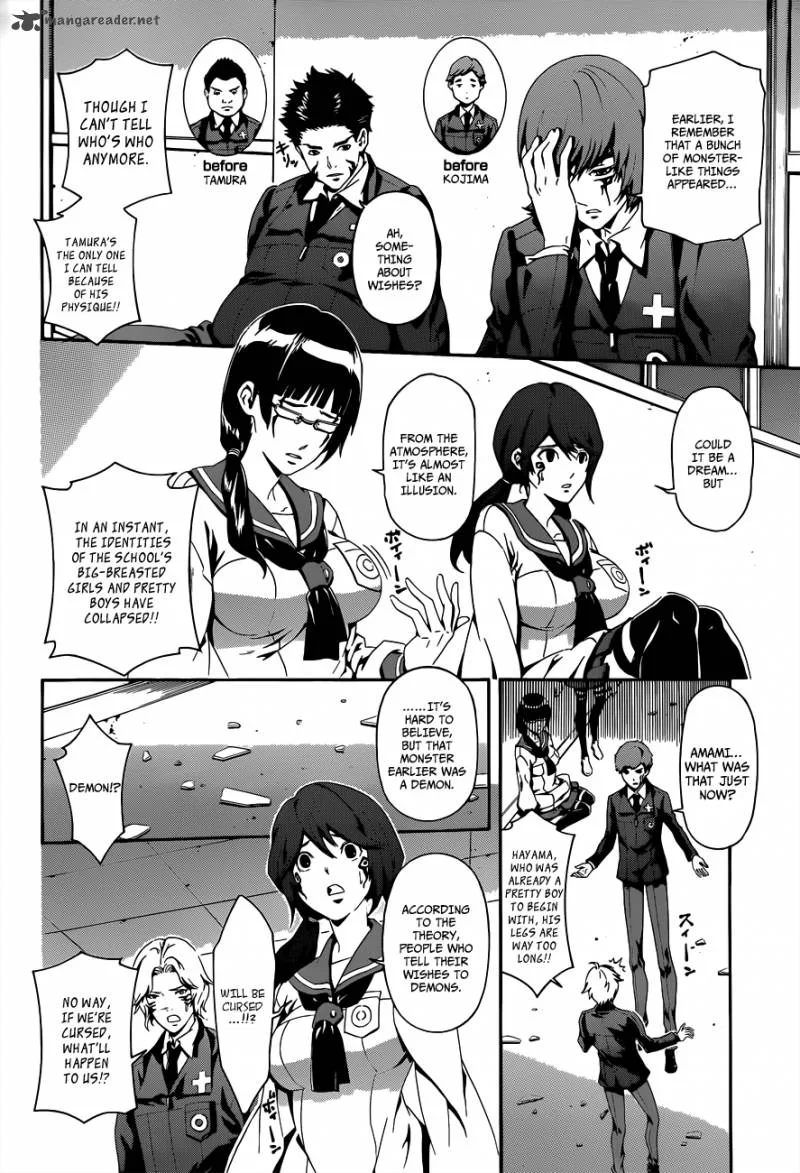 Datenshi Gakuen Debipara Chapter 2 page 4