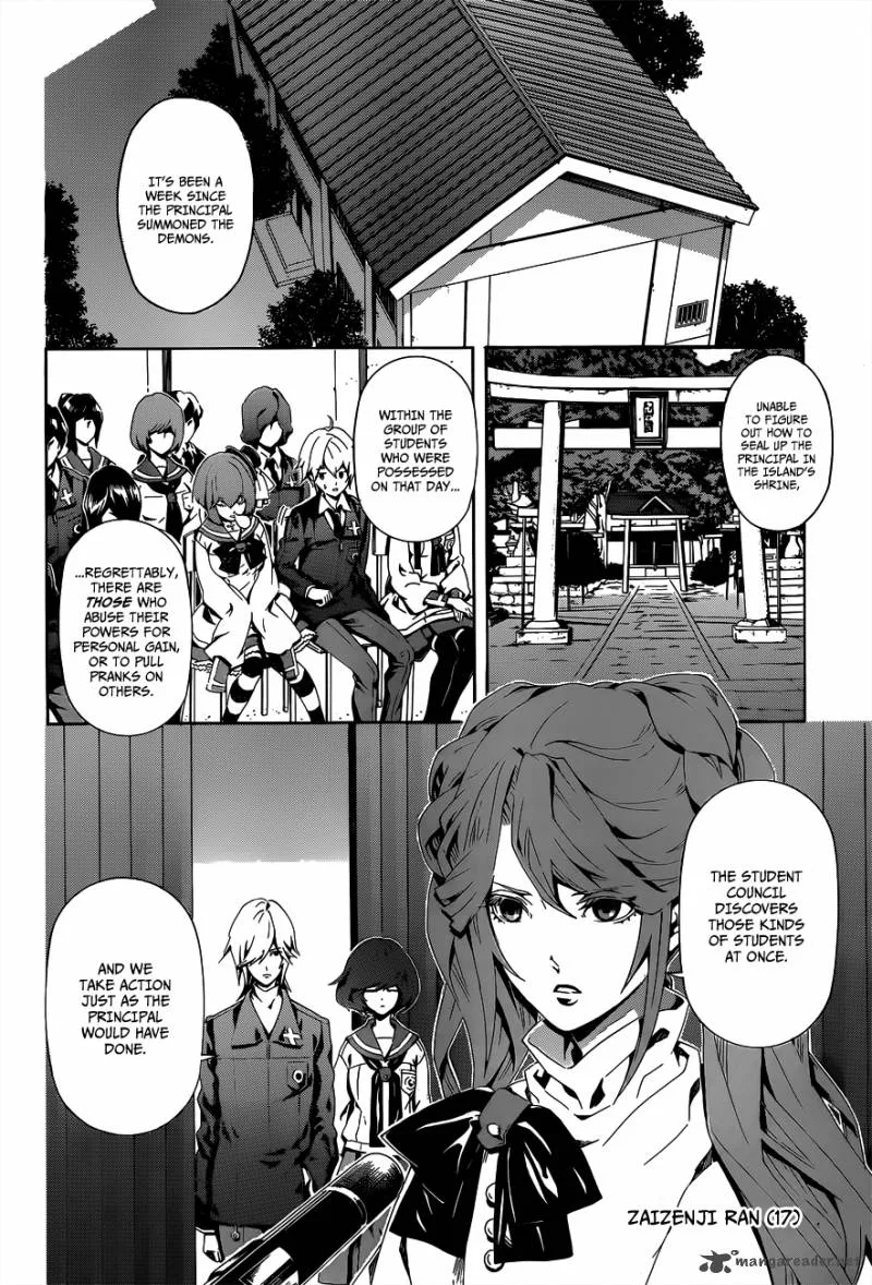 Datenshi Gakuen Debipara Chapter 3 page 6