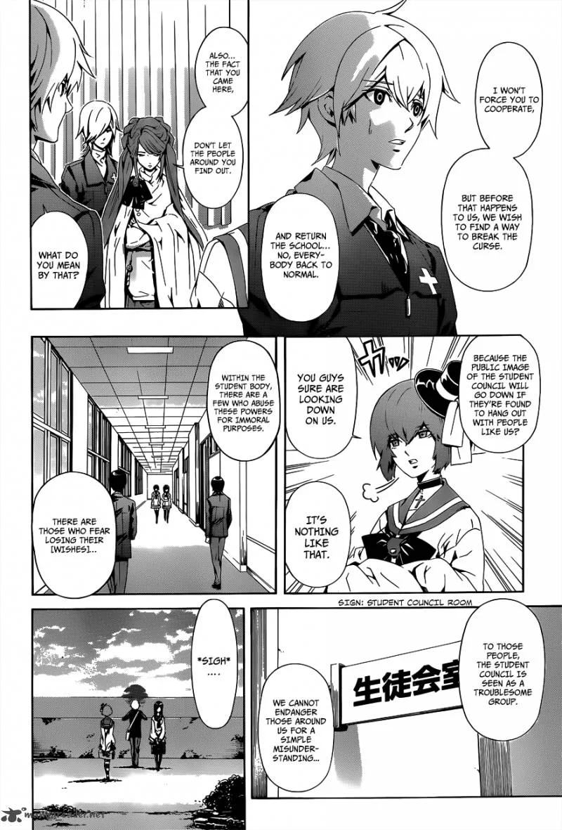 Datenshi Gakuen Debipara Chapter 3 page 12