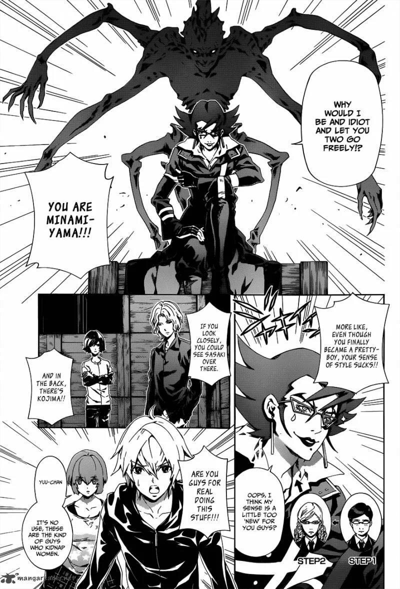 Datenshi Gakuen Debipara Chapter 3 page 17