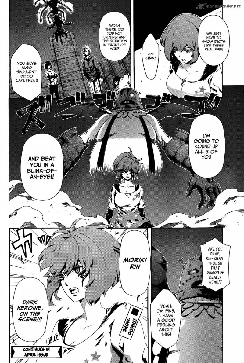Datenshi Gakuen Debipara Chapter 3 page 18