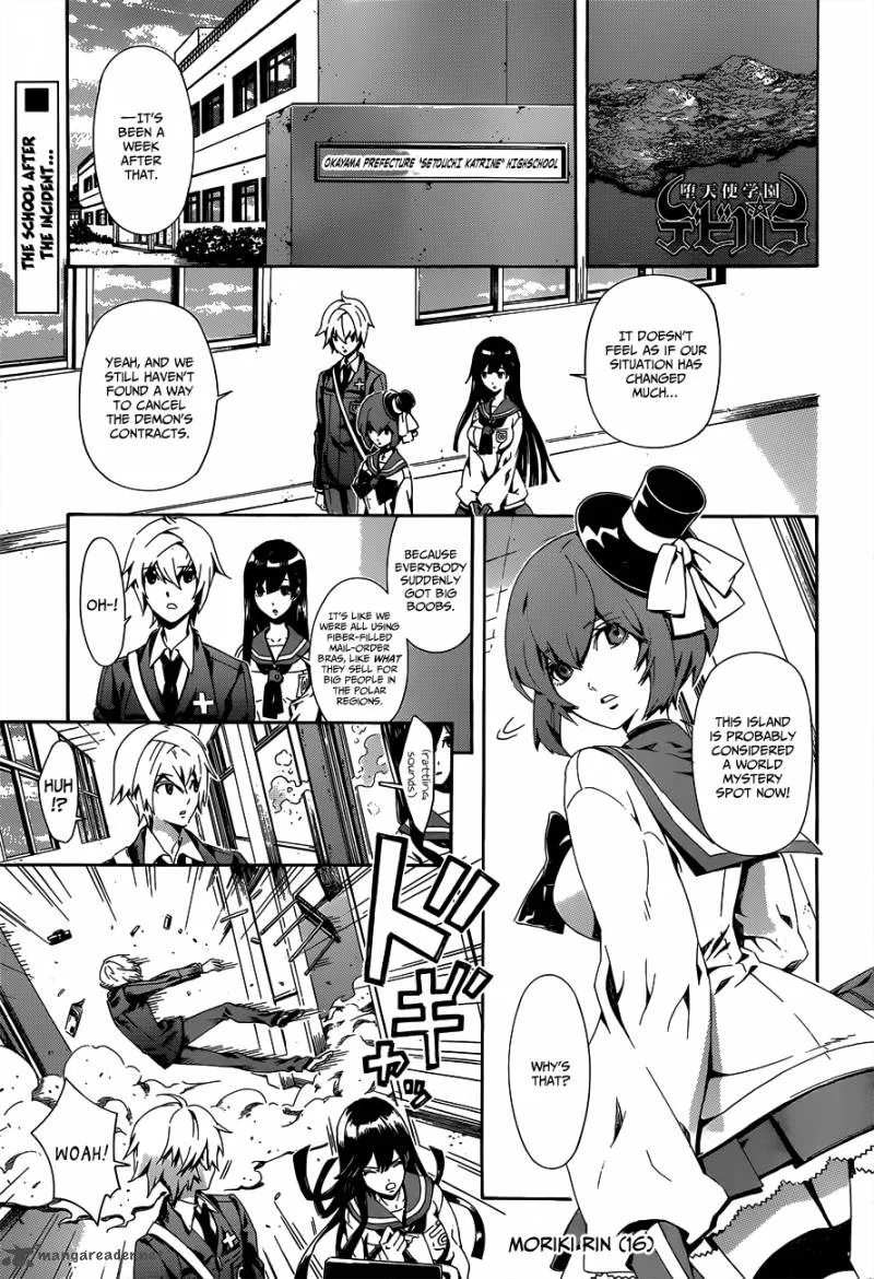 Datenshi Gakuen Debipara Chapter 3 page 3