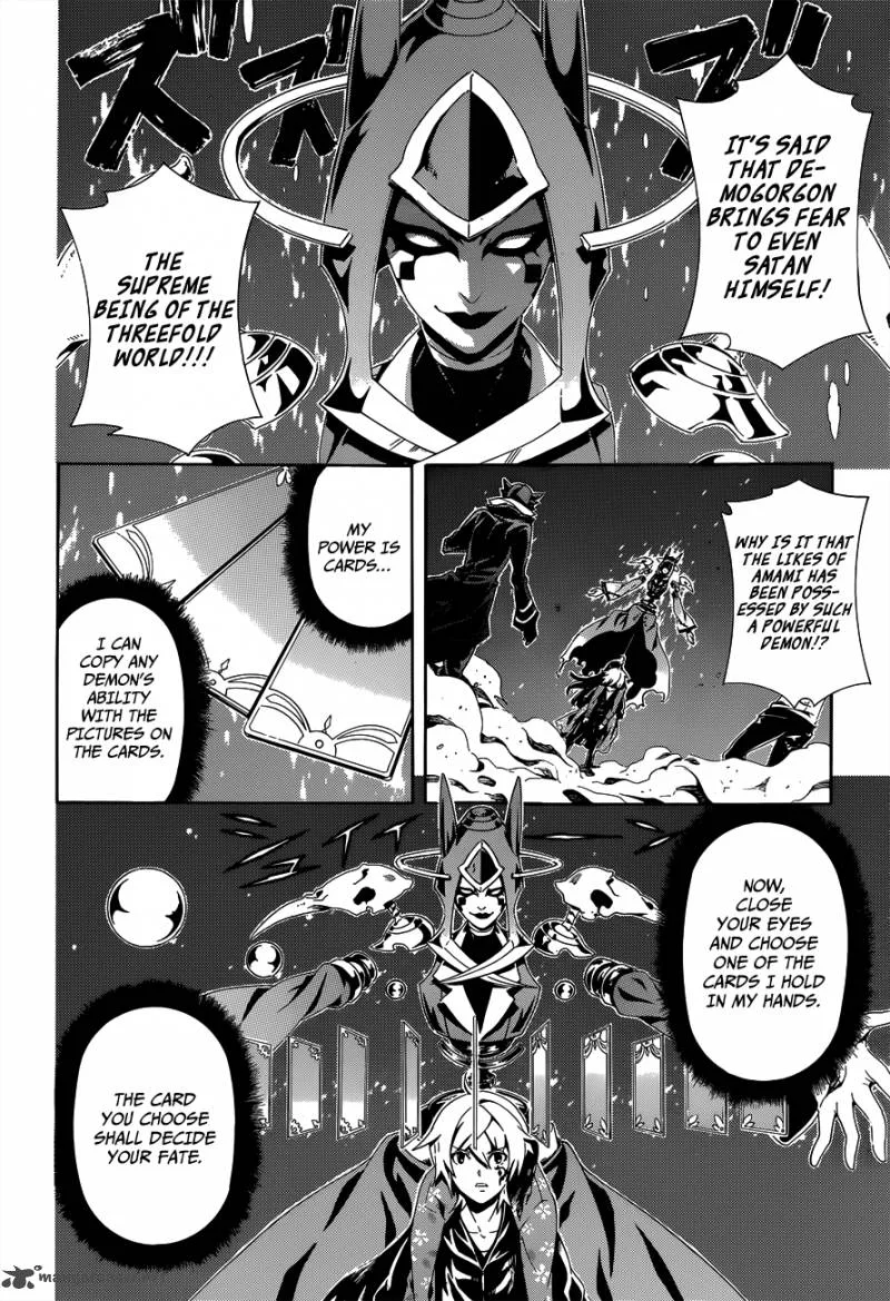 Datenshi Gakuen Debipara Chapter 4 page 16