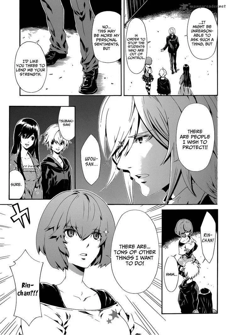 Datenshi Gakuen Debipara Chapter 5 page 8